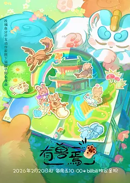 完美世界