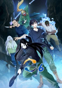 斗破苍穹